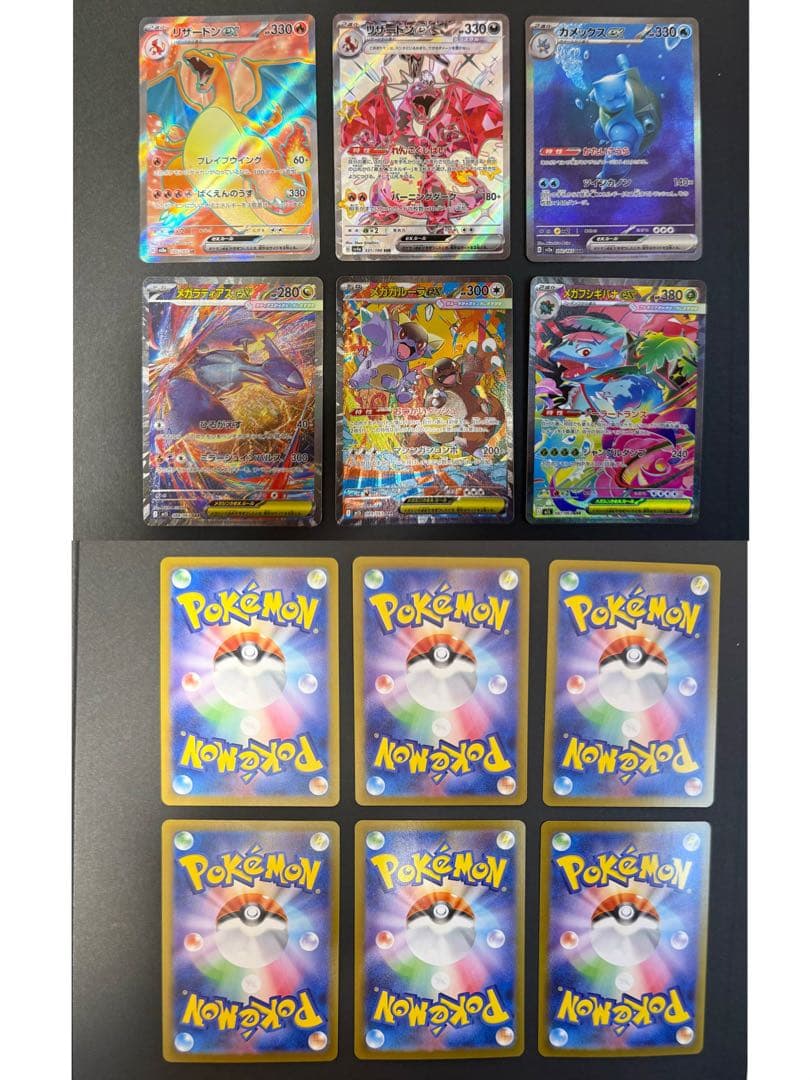 特価！ポケカ引退品 高額帯 PSA10 ピカチュウ リザードン 未開封BOX 他