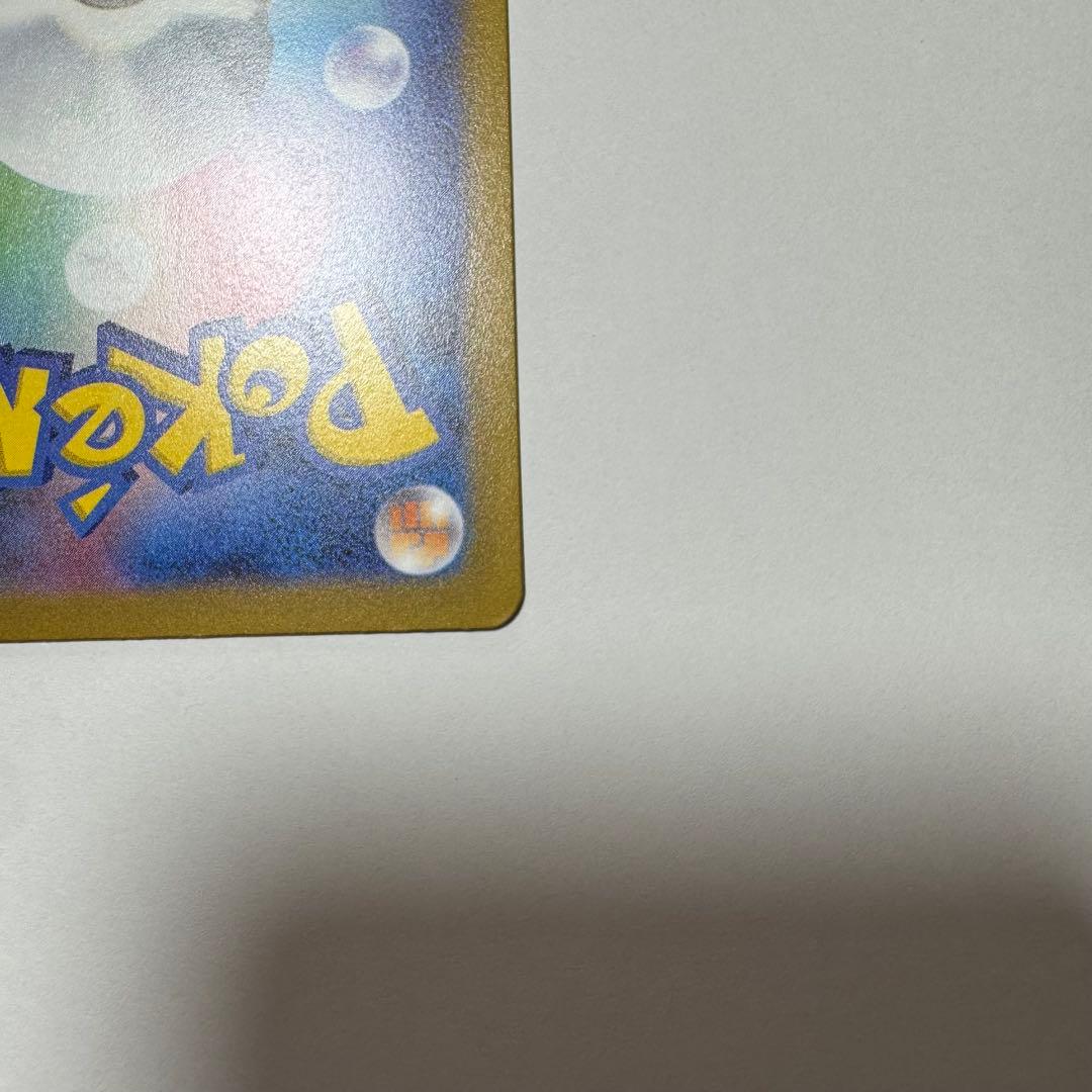 コイキング　AR