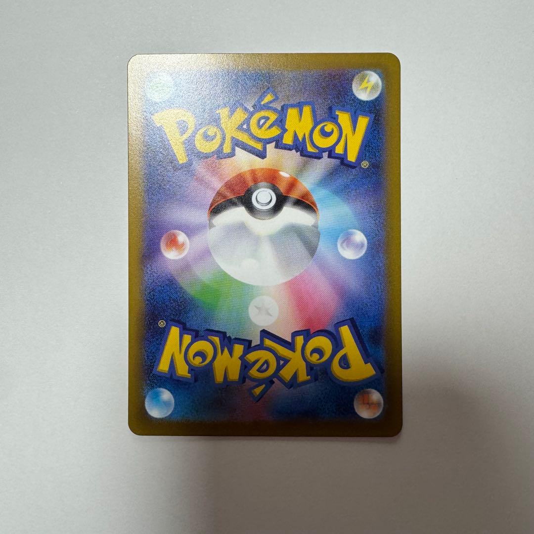 コイキング　AR