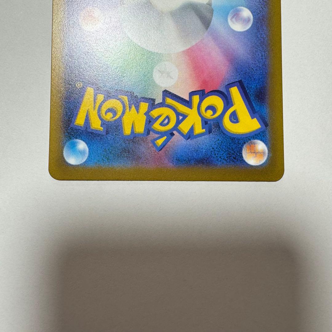 コイキング　AR