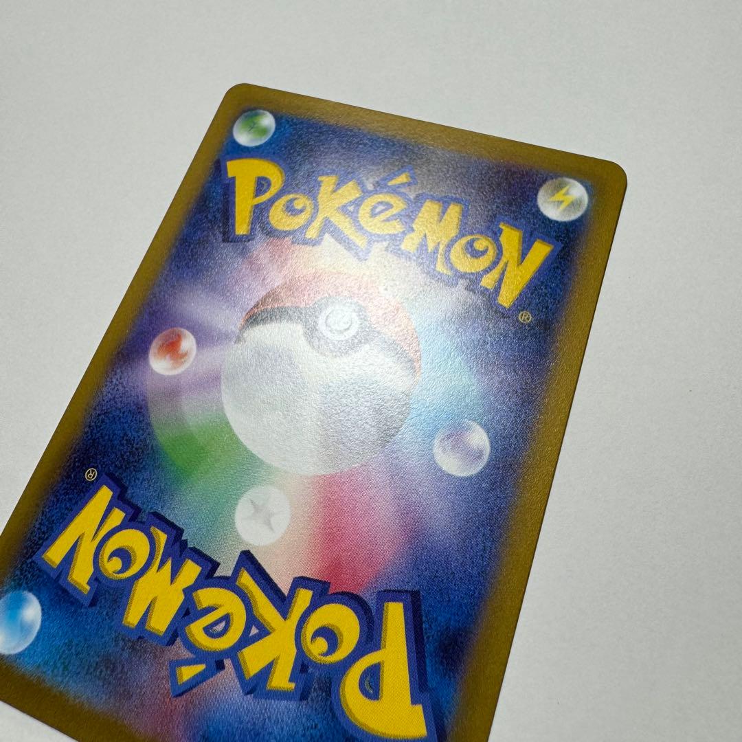 コイキング　AR