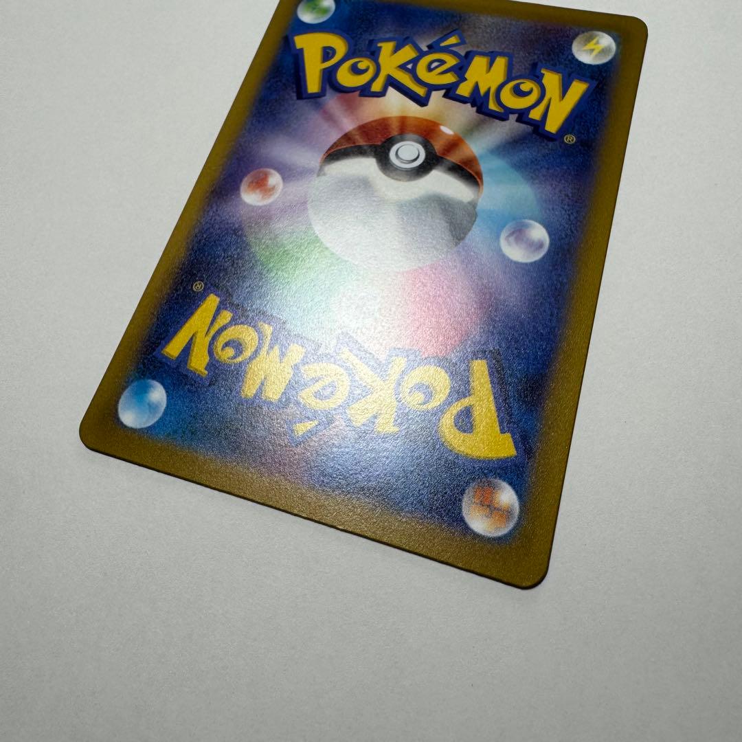 コイキング　AR