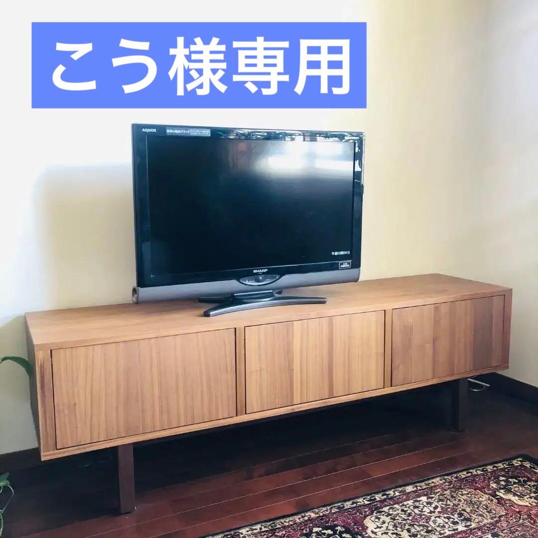 【お値引き！】¥23,000→20,000【送料込み】テレビ台　木目調　IKEA