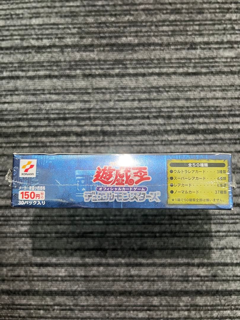 遊戯王　闇魔界の脅威　未開封box 絶版