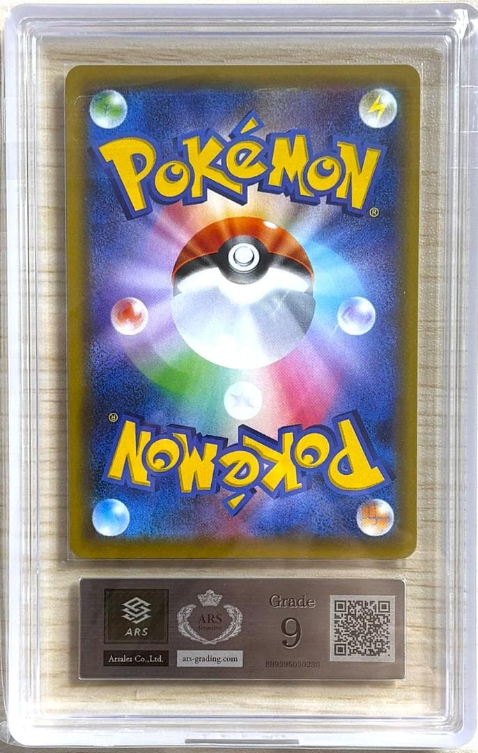 【ARS9】メイ SR SM11b ドリームリーグ 067/049