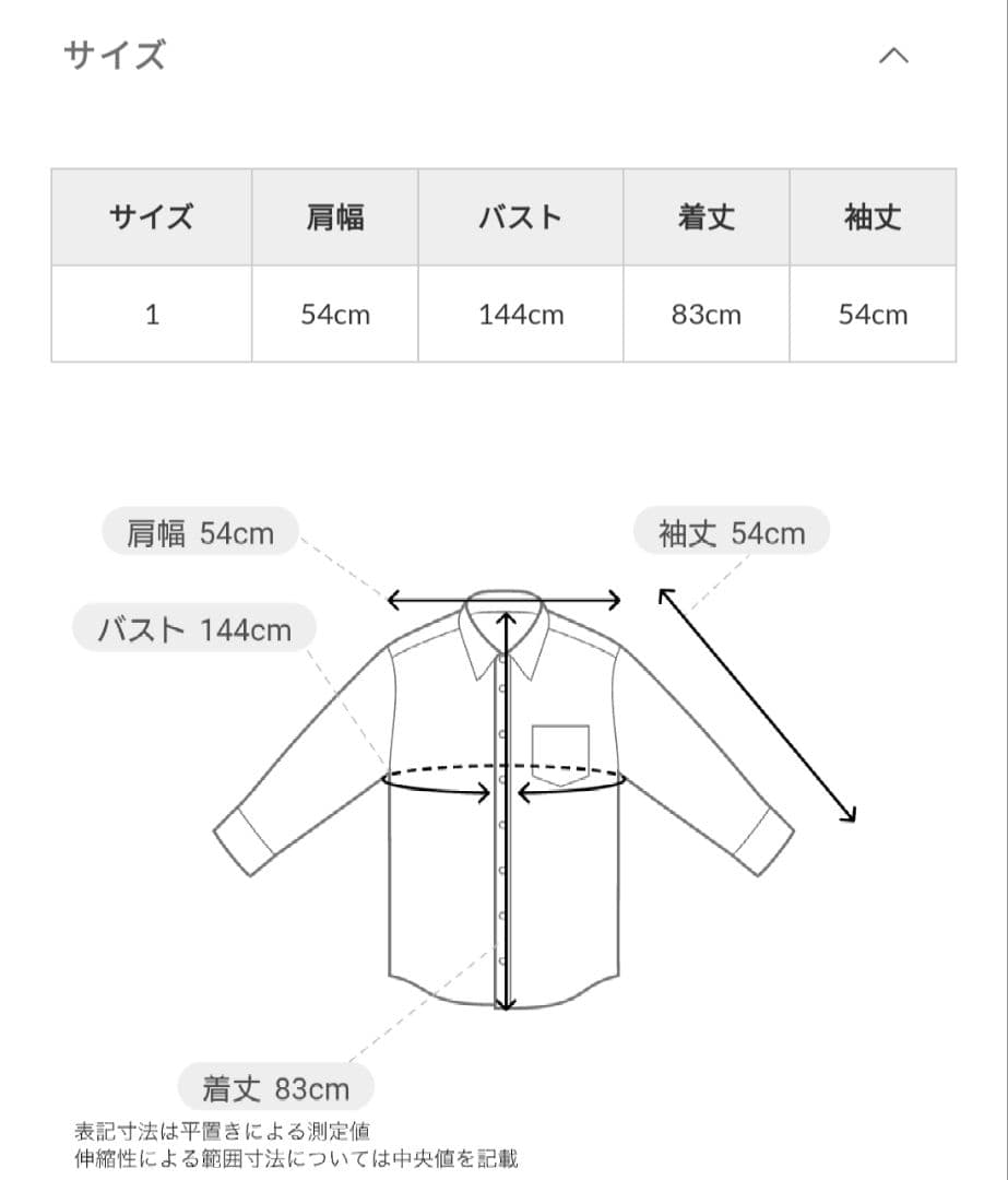 bstsf438様　アッパーハイツ THE ESSENSE　デニム