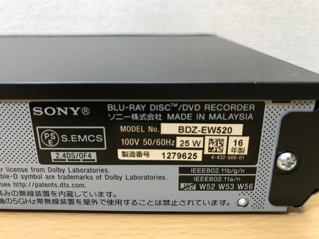 ソニー ブルーレイレコーダー 「BDZ-EW520」 動作品②