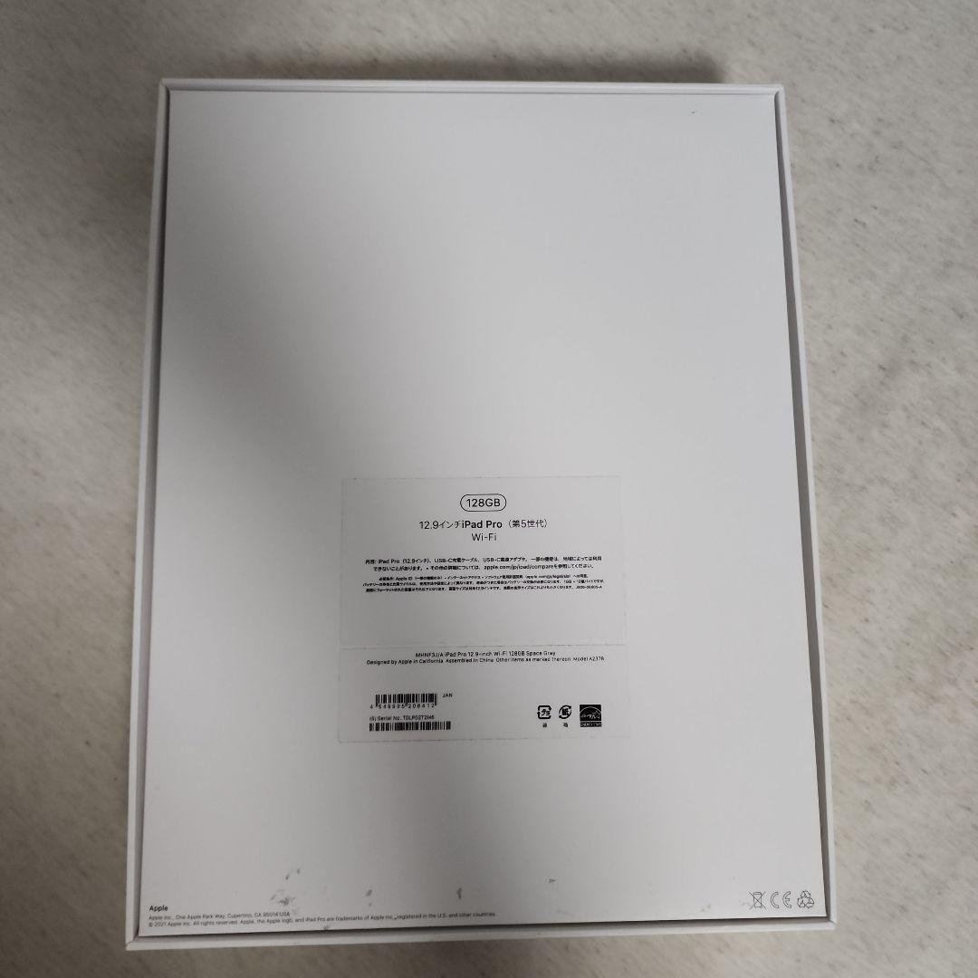 iPad Pro第5世代 12.9インチ スペースグレー Wi-Fiモデル