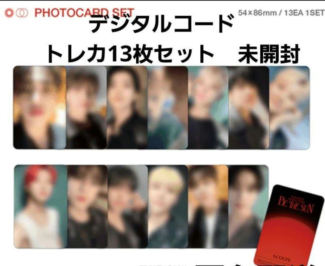 【トレカ計52枚】セブチ　BE THE SUN SEOUL JAPAN
