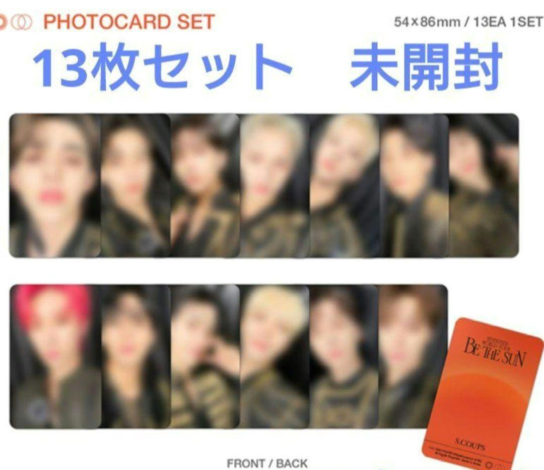 【トレカ計52枚】セブチ　BE THE SUN SEOUL JAPAN