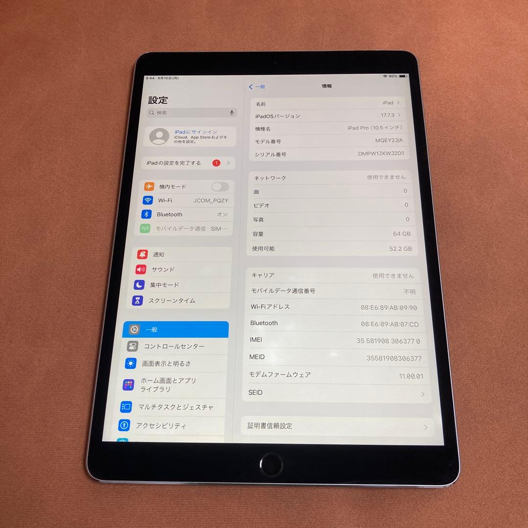 230 電池最良好☆iPad Pro 64GB 10.5インチ SIMフリー☆