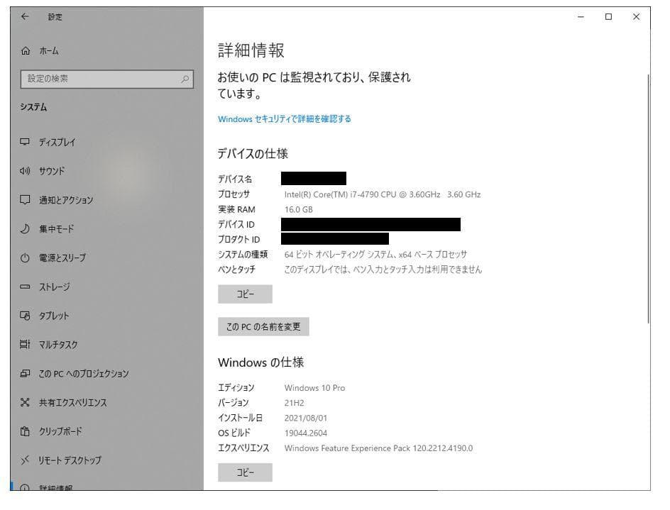 Windowsデスクトップ DELL XPS/SSD256GB/HDD2TB/16GB/Office2019