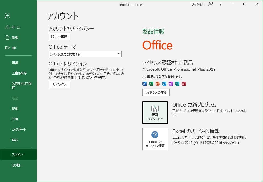 Windowsデスクトップ DELL XPS/SSD256GB/HDD2TB/16GB/Office2019