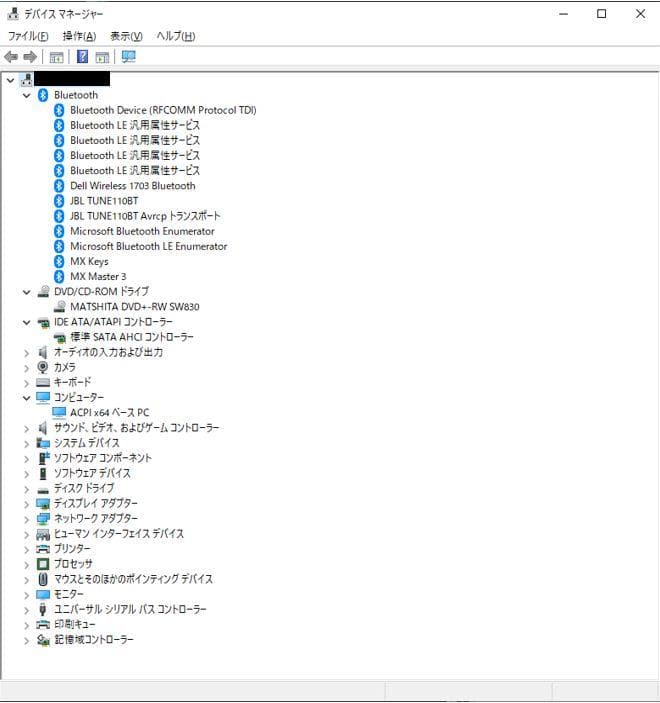 Windowsデスクトップ DELL XPS/SSD256GB/HDD2TB/16GB/Office2019