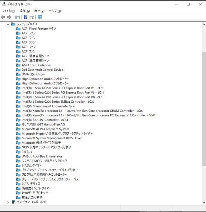 Windowsデスクトップ DELL XPS/SSD256GB/HDD2TB/16GB/Office2019