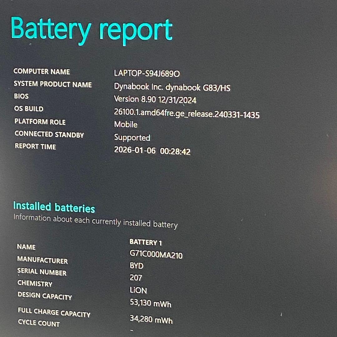 美品 11世代Core i7 16Gメモリ SSD256G 13.3型 東芝製