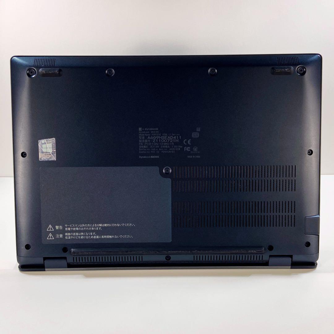 美品 11世代Core i7 16Gメモリ SSD256G 13.3型 東芝製