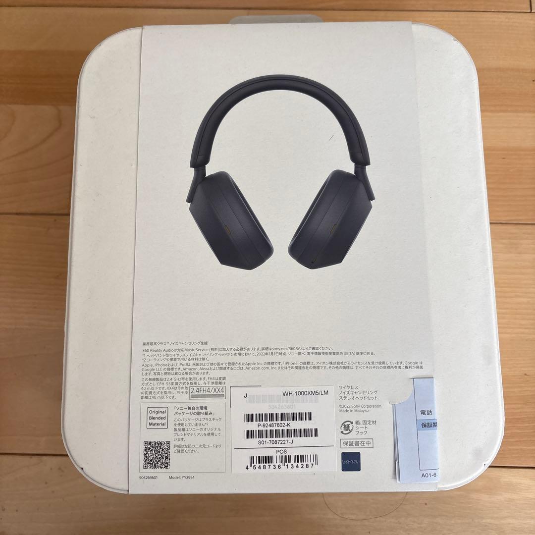 SONY midnight blue　WH-1000XM5 保証書付き