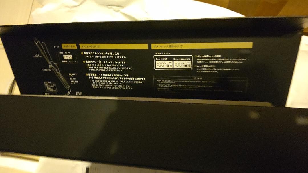 新品未使用 KINUJO 絹女　カールヘアアイロン28mm　ホワイト　ゴールド