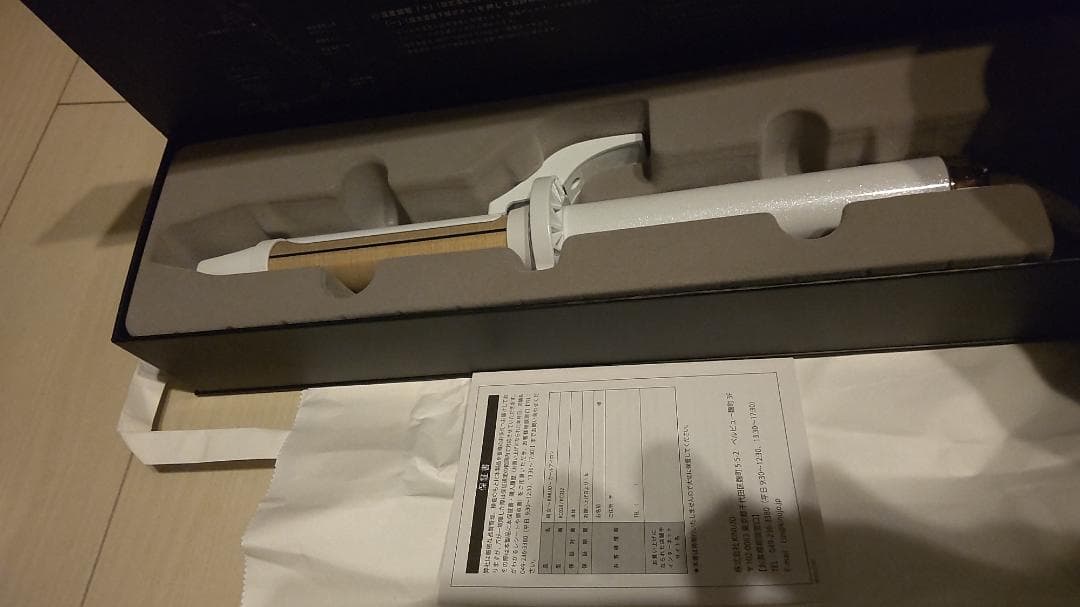 新品未使用 KINUJO 絹女　カールヘアアイロン28mm　ホワイト　ゴールド