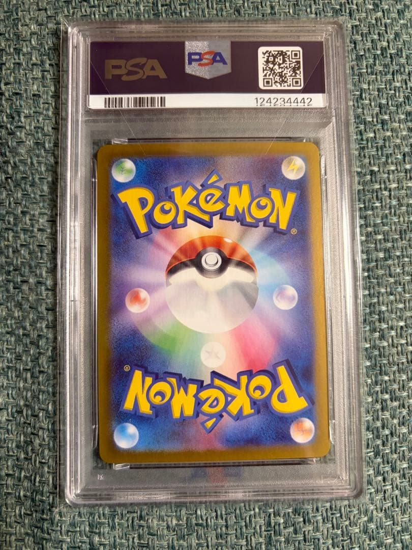 サンダースSAR PSA10