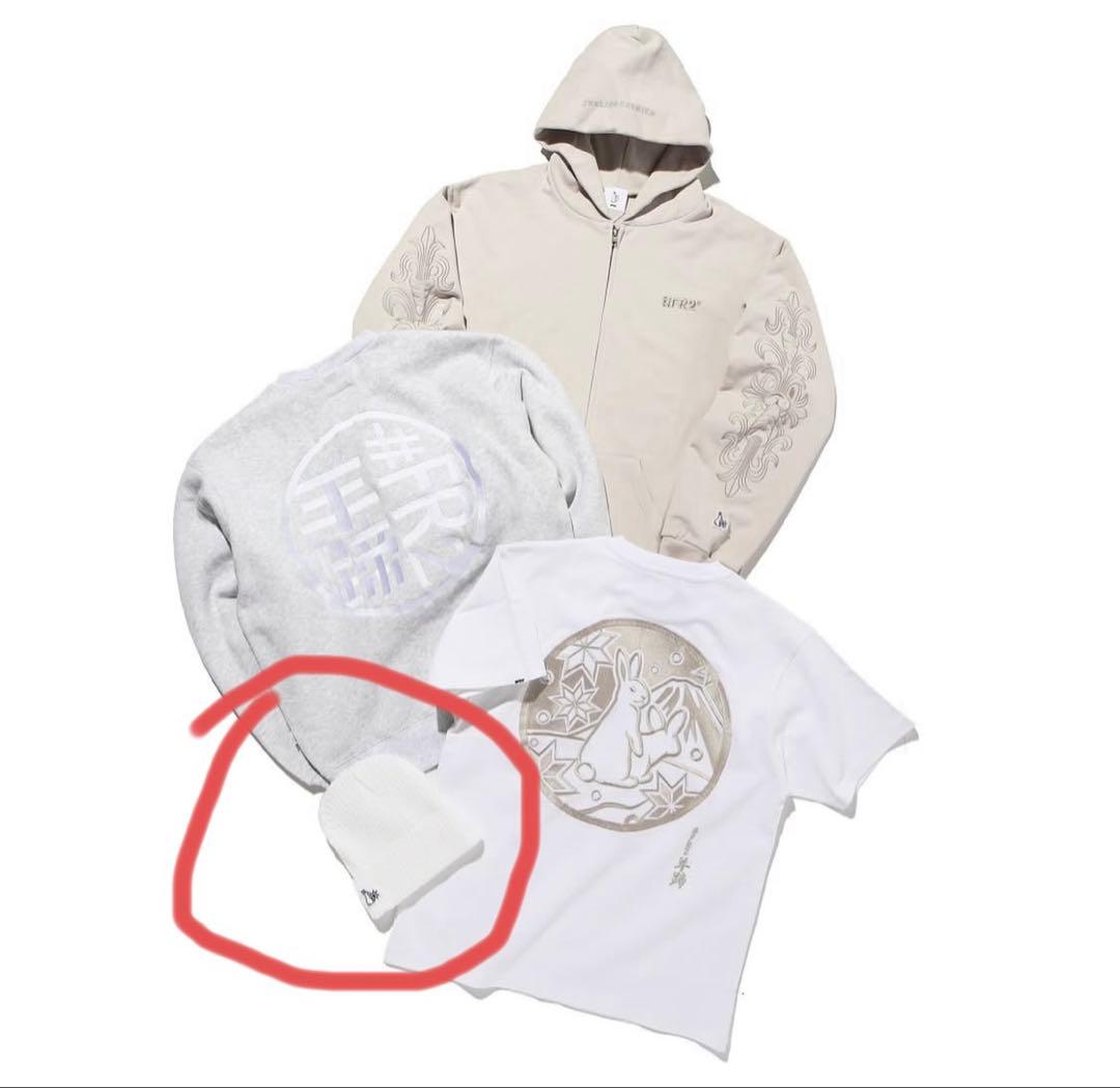 FR2# 羊蹄　ビーニーYOTEI