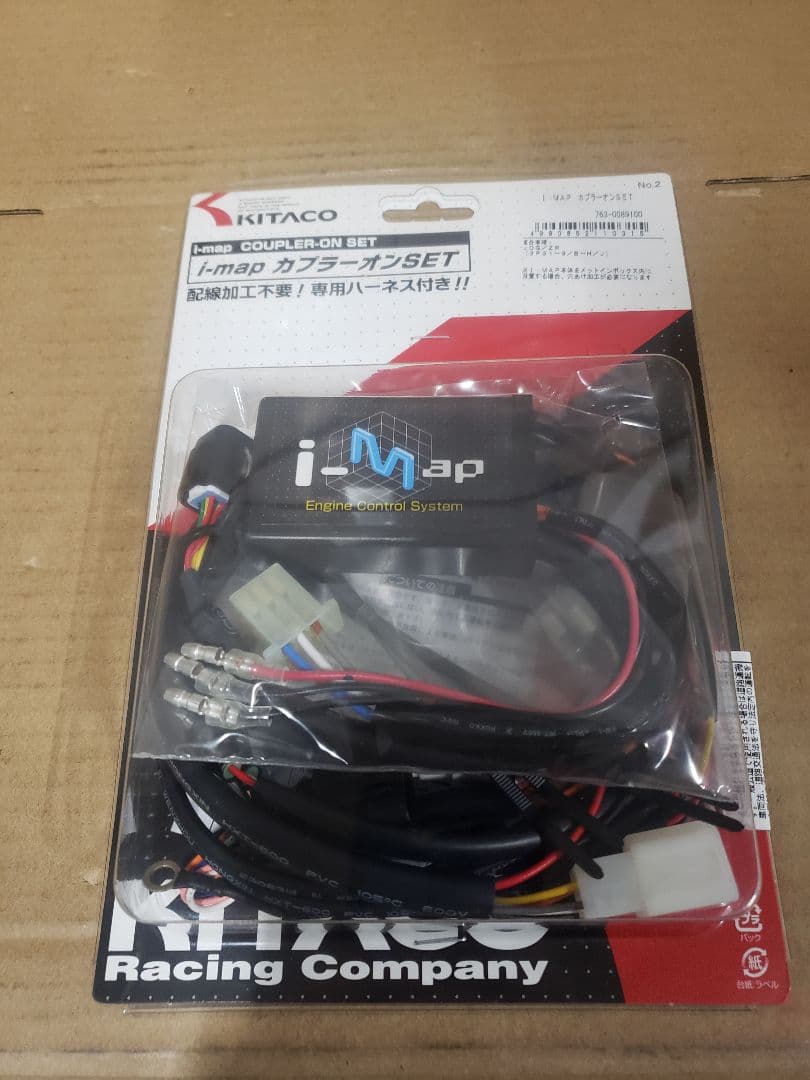 キタコ(KITACO) i-map カプラーオンセット ジョグ/-DX/-ZR