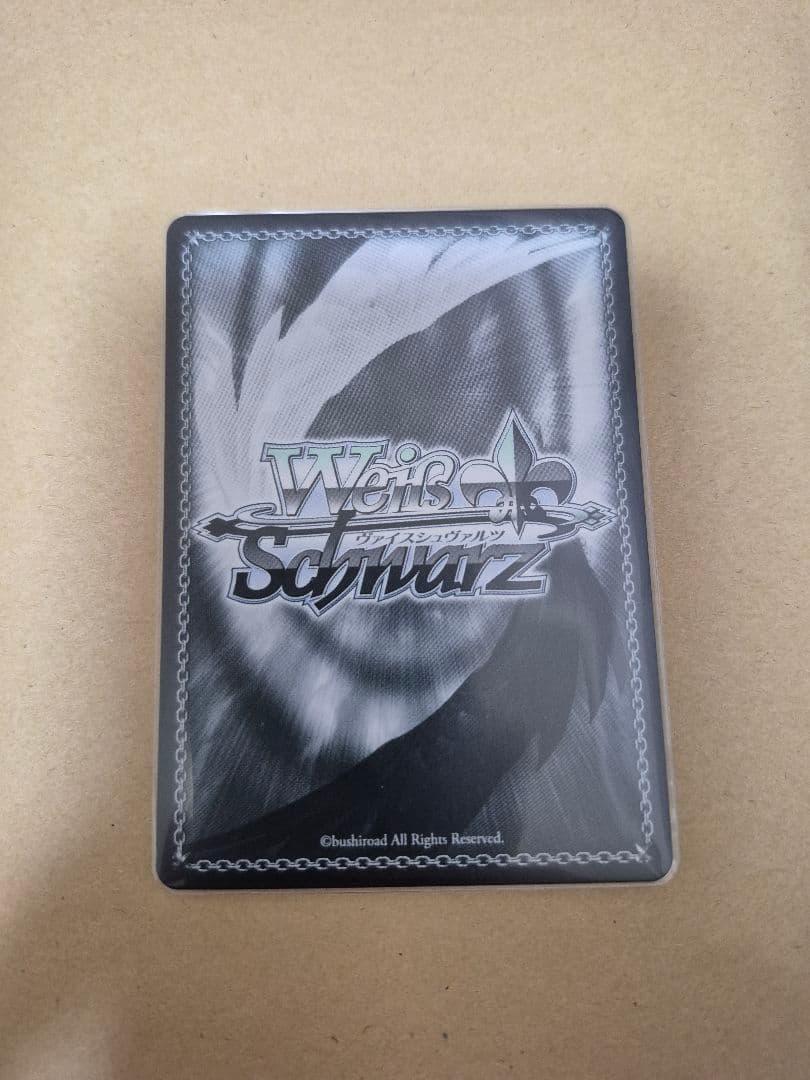 ヴァイス　夏の思い出鴎　Summer Pockets