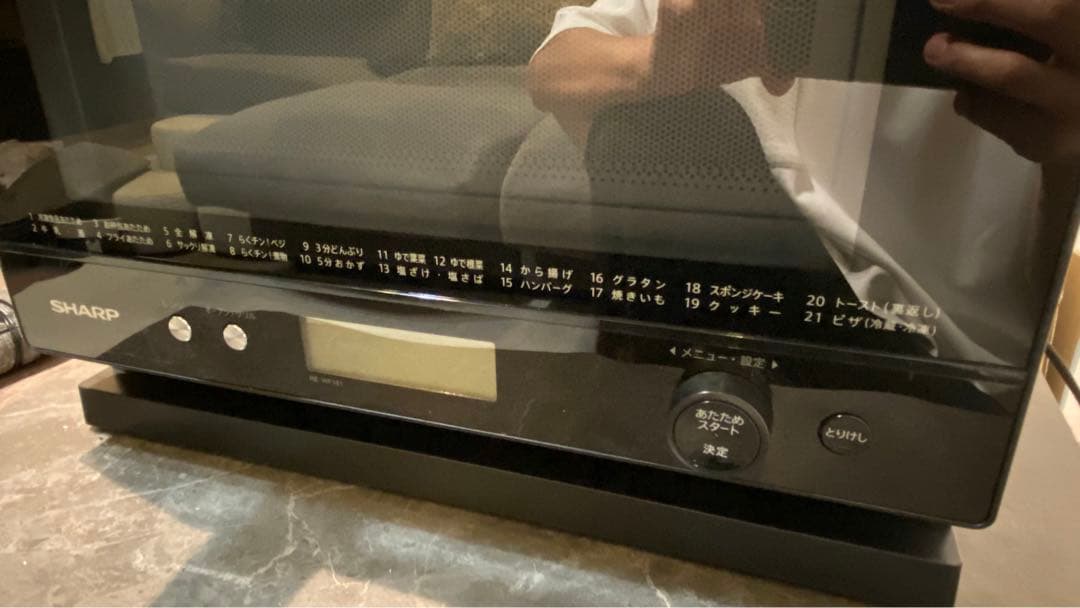シャープ　オーブンレンジ　RE-WF181-B 2021年製