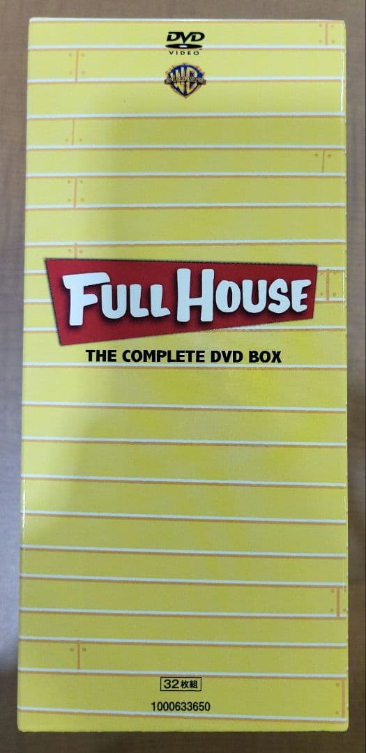 フルハウス シーズン1-8 DVD全巻セット