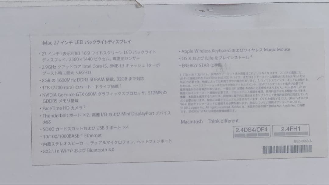 ❤️ Apple iMac 27インチ 2.9GHz ✨ i5 24gb ram