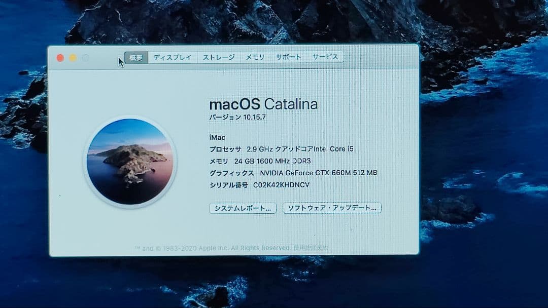 ❤️ Apple iMac 27インチ 2.9GHz ✨ i5 24gb ram