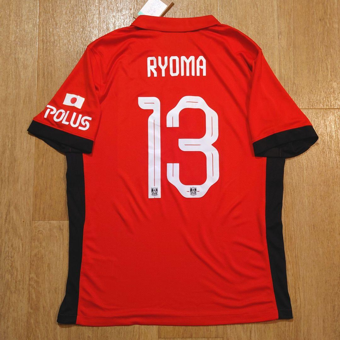 浦和レッズ　FCWC仕様ユニフォーム　未使用　クラブワールドカップ　渡邊凌磨