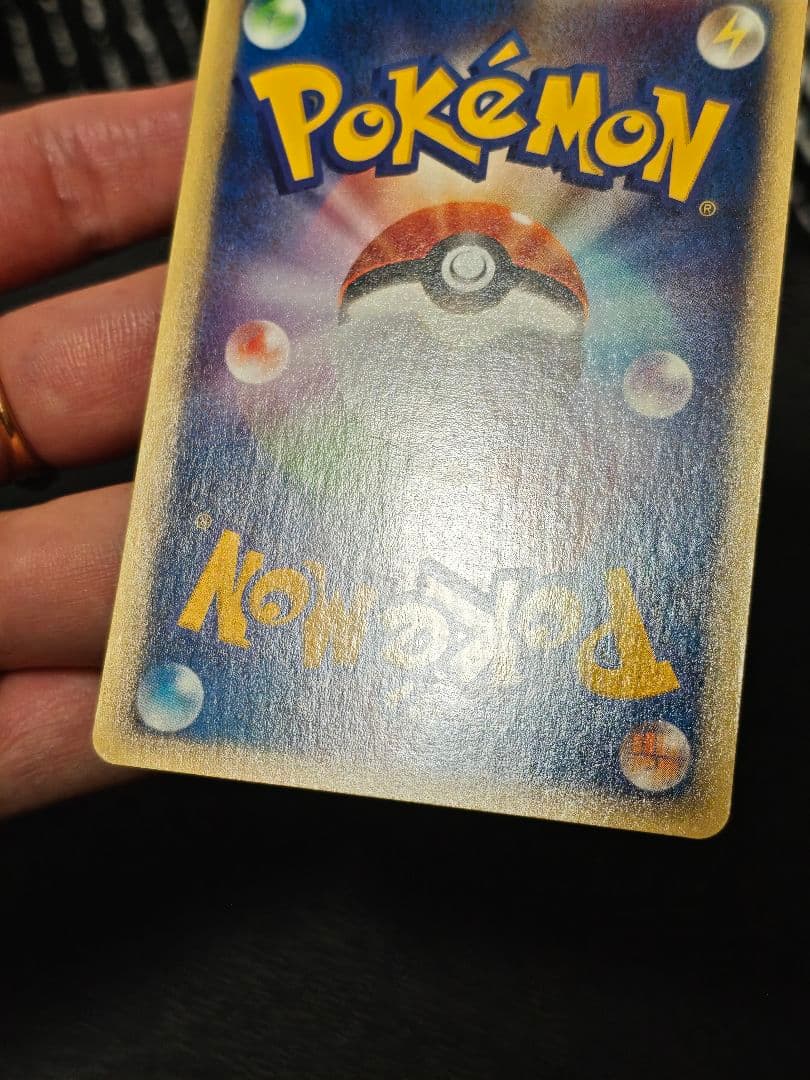 なみのりピカチュウ ポケモンカード★web 025/048