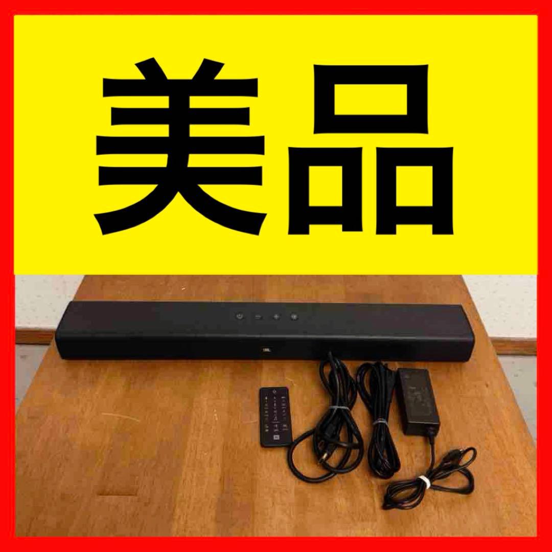 ● 美品 JBL BAR STUDIO サウンドバー スピーカー