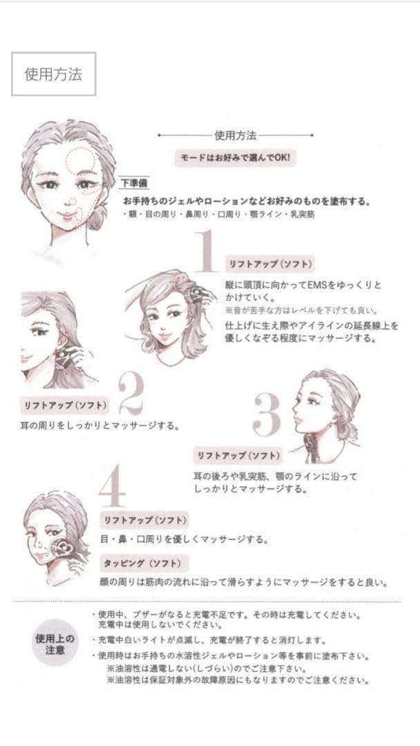 【値下げ】新品 未使用　V3 SPICARE アグレッシブカッサ