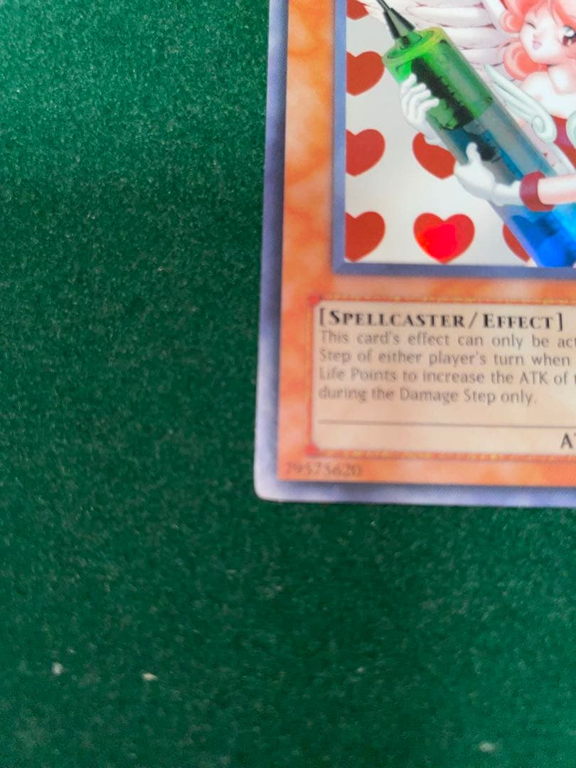 遊戯王 お注射天使リリー DB2 ウルトラ