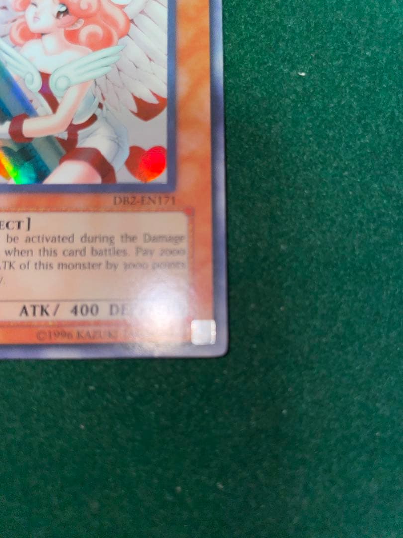 遊戯王 お注射天使リリー DB2 ウルトラ