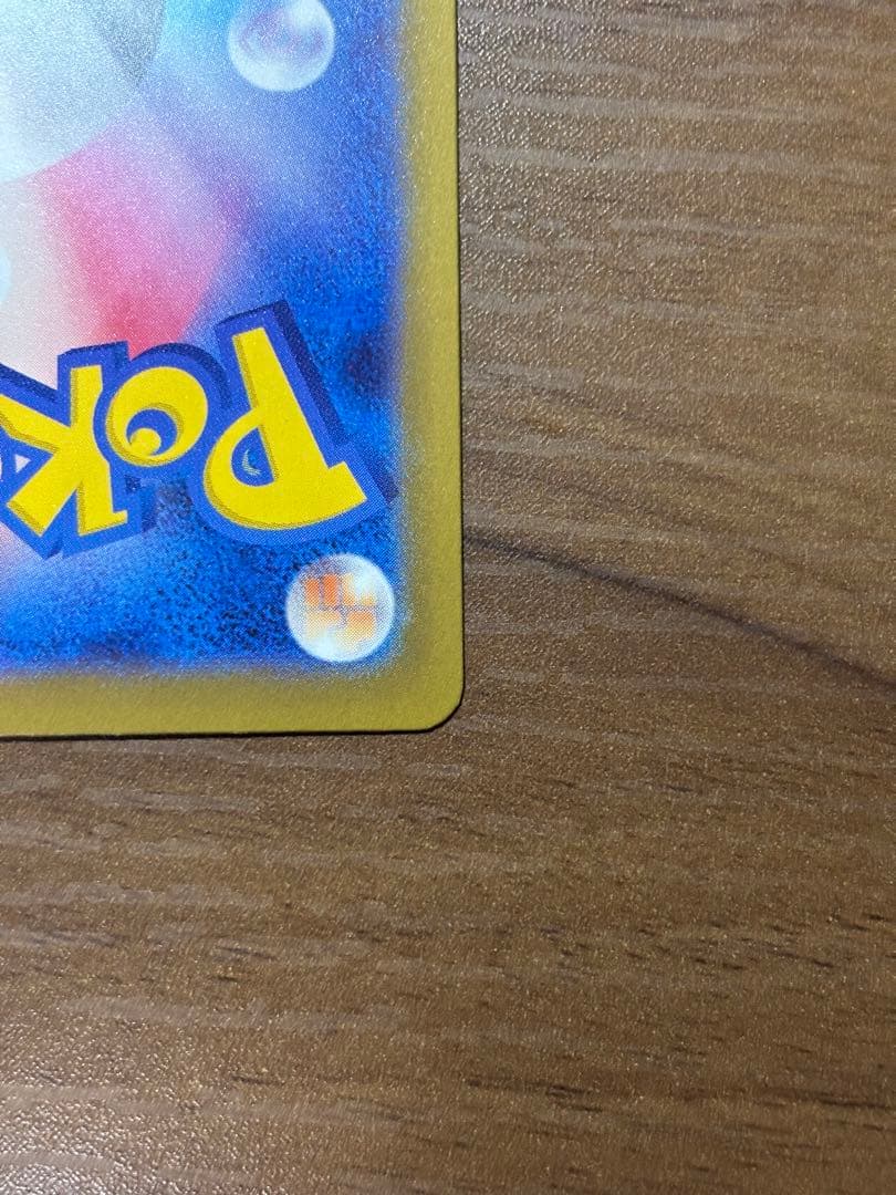 即日発送 メガカイリューex MUR MEGAドリームex