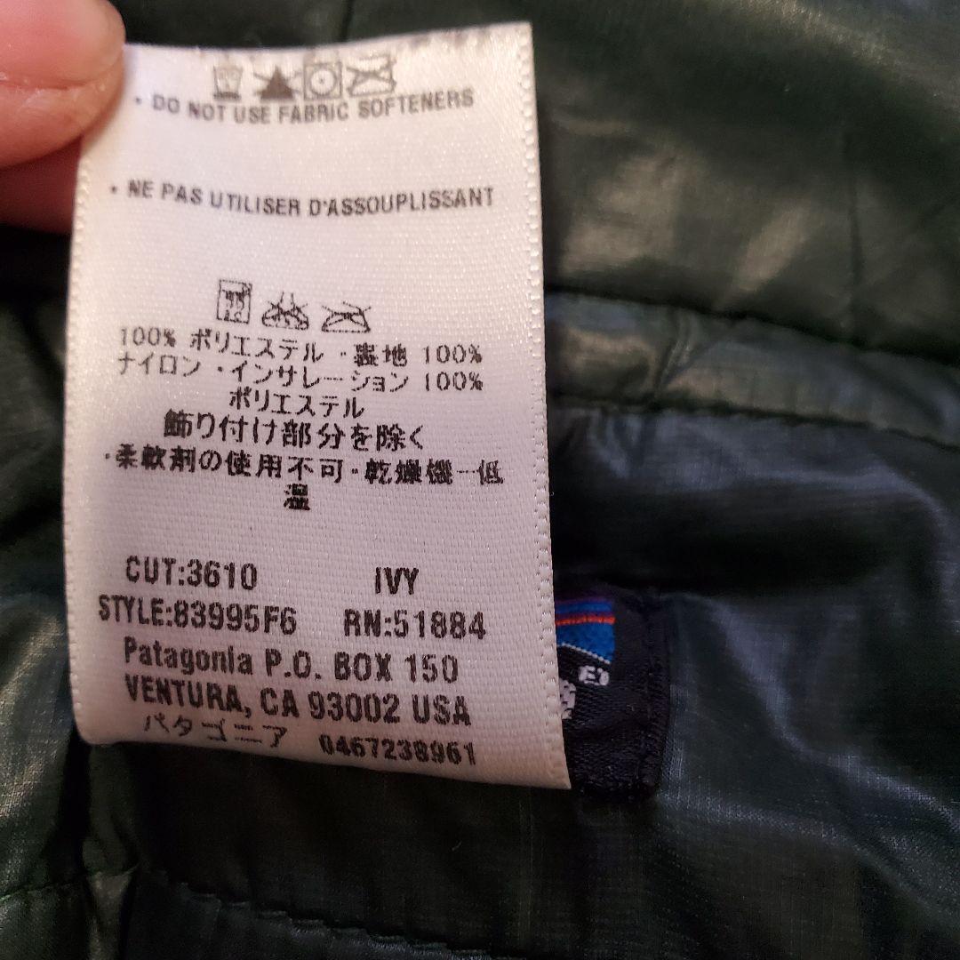 patagonia パフボールベスト グリーン M