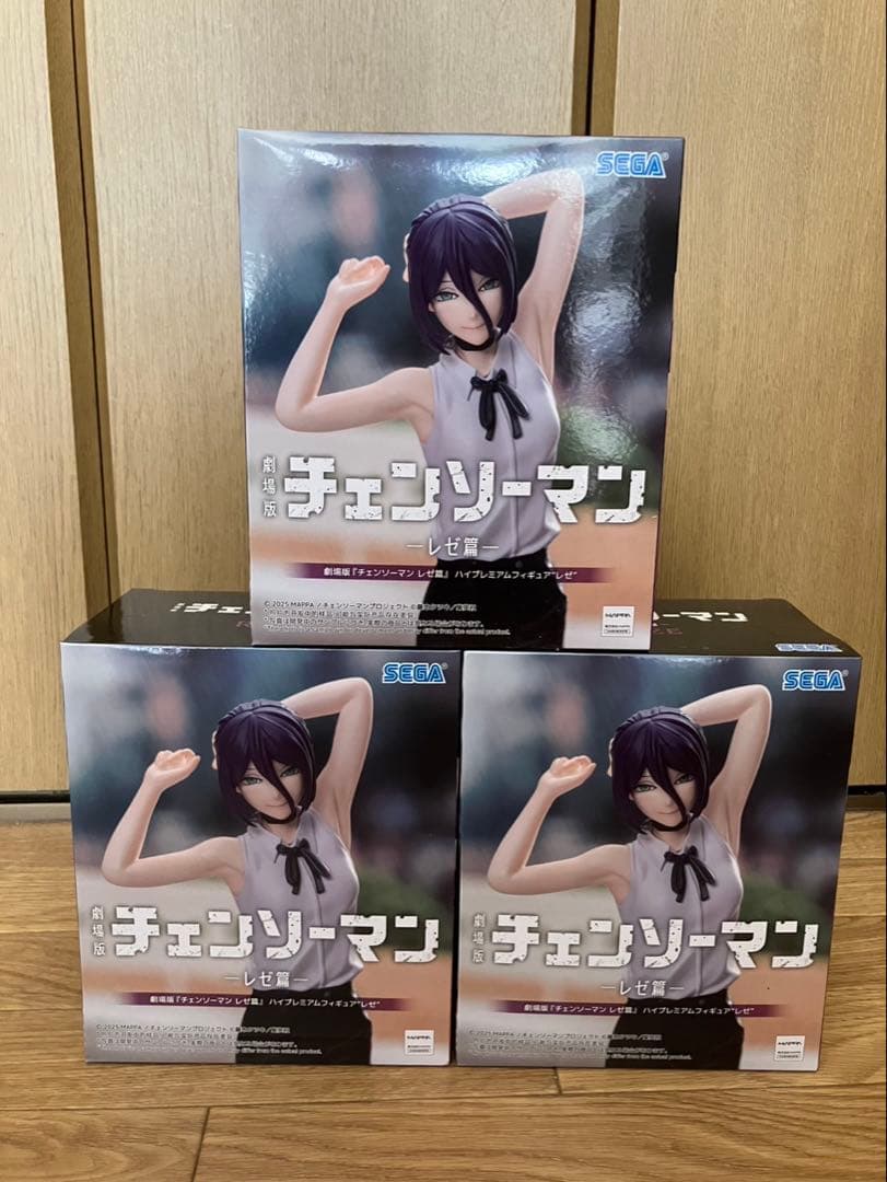 チェンソーマン レゼ篇 ハイプレミアムフィギュア レゼ ３セット