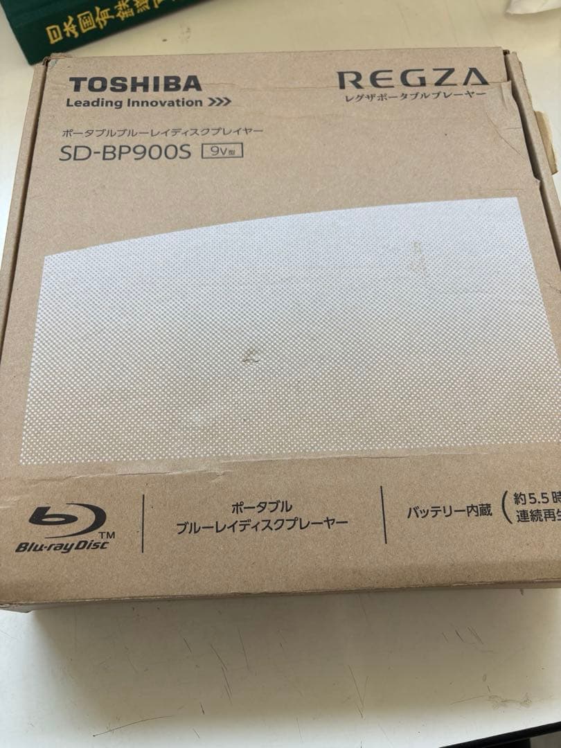 TOSHIBA REGZA レグザポータブルプレーヤー