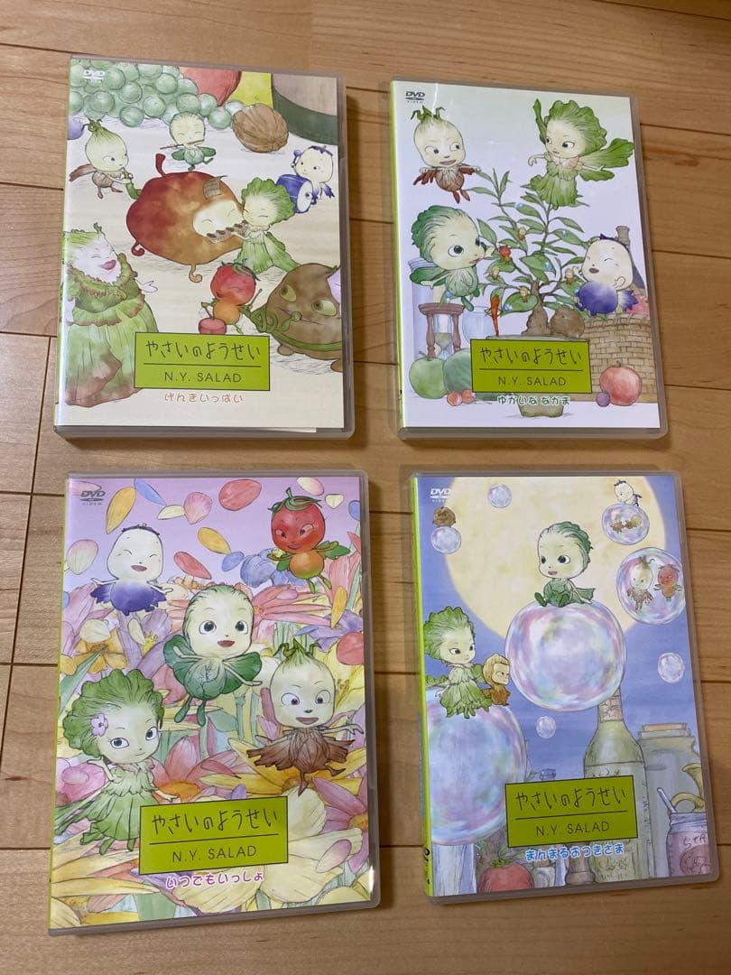 やさいのようせい DVDコレクターズボックス（初回特典付）&ボックス2 セット