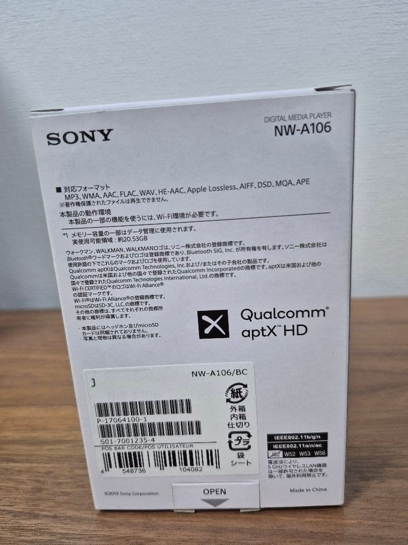 SONY NW-A106 32GB デジタルオーディオプレーヤー　(別売カバー付