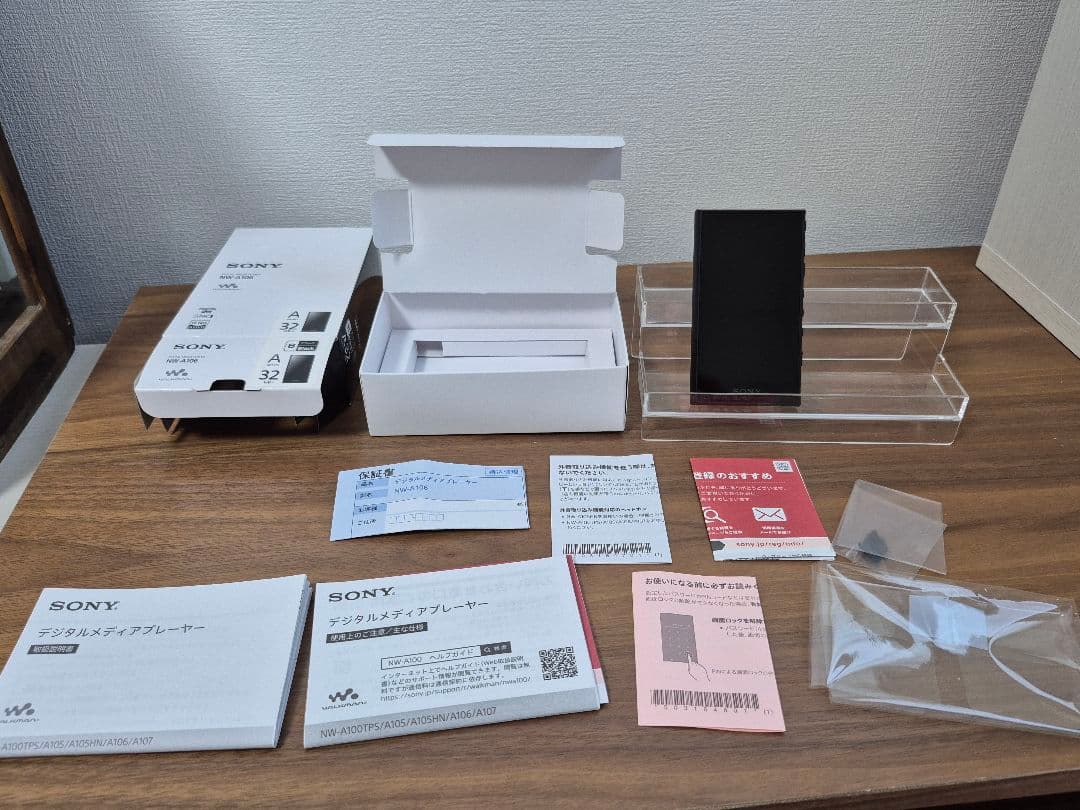 SONY NW-A106 32GB デジタルオーディオプレーヤー　(別売カバー付
