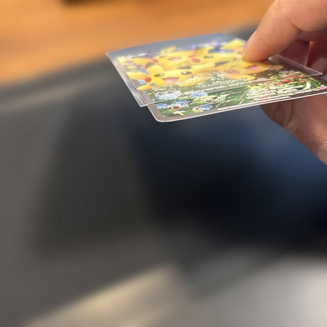 ピカチュウ CP3 ポケキュン 010/032 RR