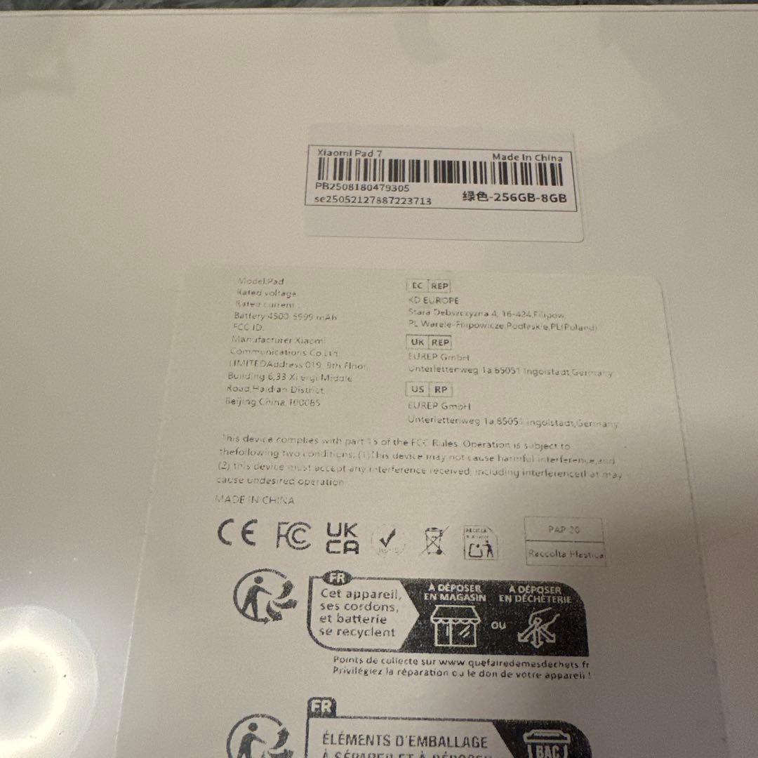 Xiaomi Pad 7 グローバル版 8GB+256GB グリーン