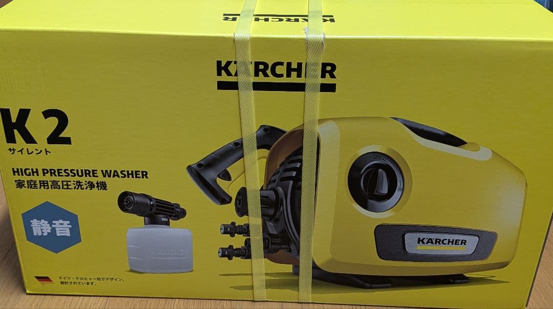 カ*オ様 KARCHER K2 高圧洗浄機 本体