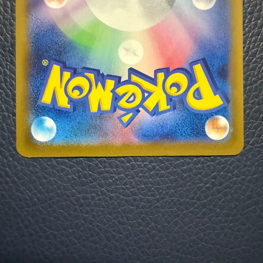 メガリザードンex ma 2枚