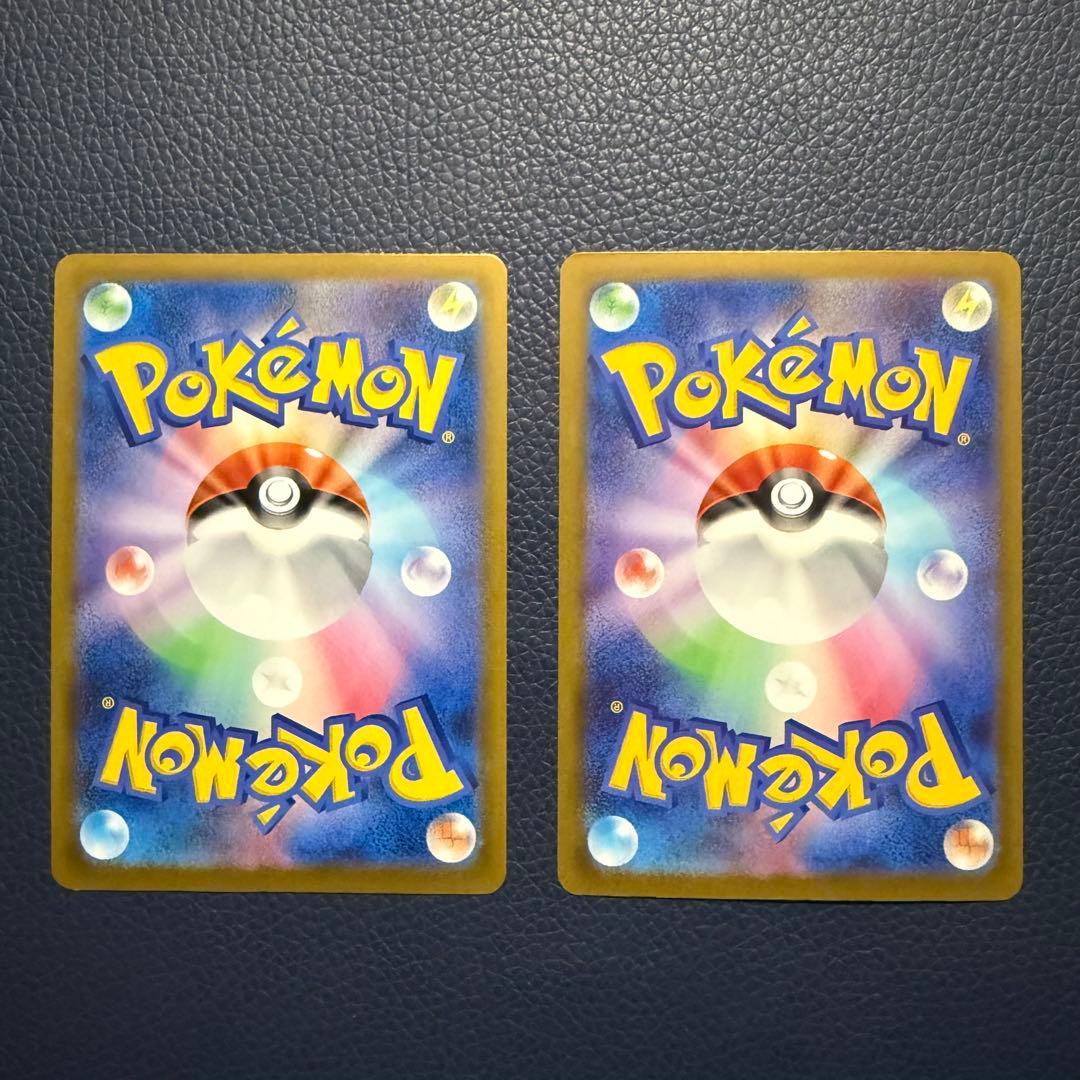 メガリザードンex ma 2枚